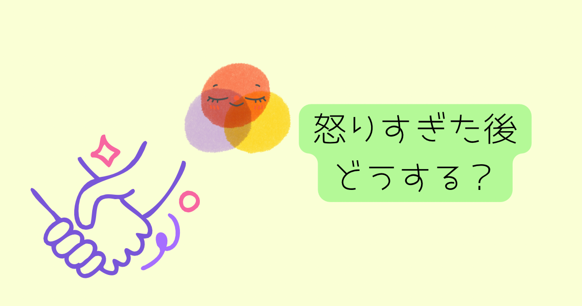 子供と握手している様子